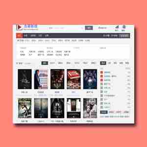 苹果cms8简约电影网站模板