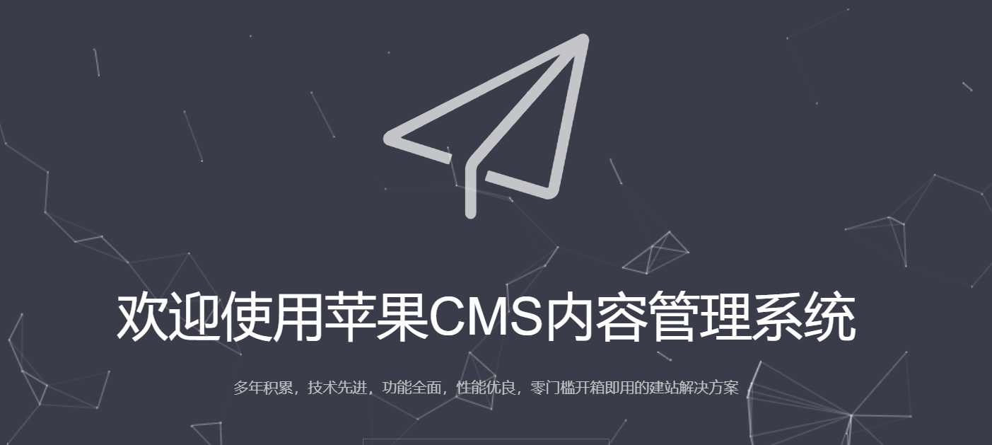 苹果CMS自动采集技术进阶:无人值守更新方案