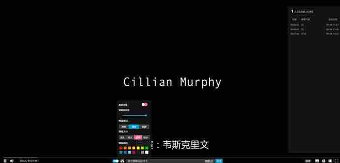 苹果CMS最新Dplay弹幕播放器插件
