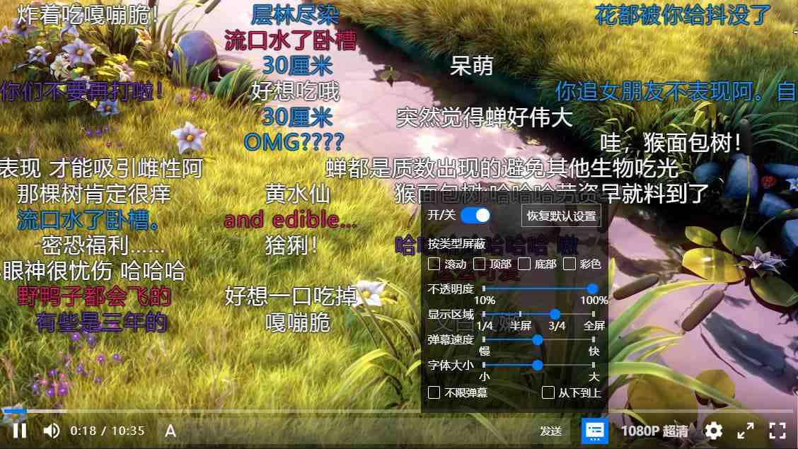苹果cms插件之整合触屏H5播放器Nplayer,带投屏、自动下一集、记忆播放、弹幕等功能