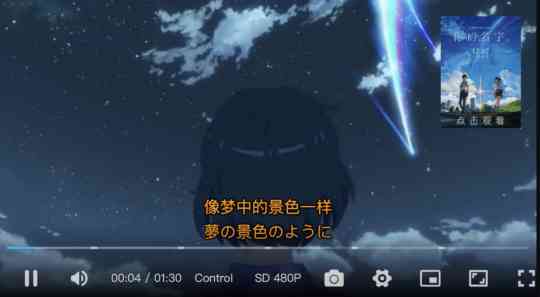 苹果cms插件之整合超强划屏H5播放器Artplayer,投屏、自动下一集、记忆播放、弹幕、画中画