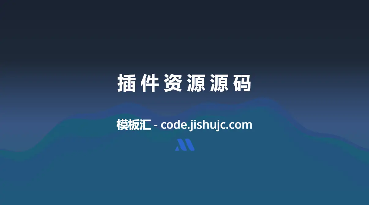 dplayer播放器增加记忆 P2P播放 自动下一集 弹幕功能