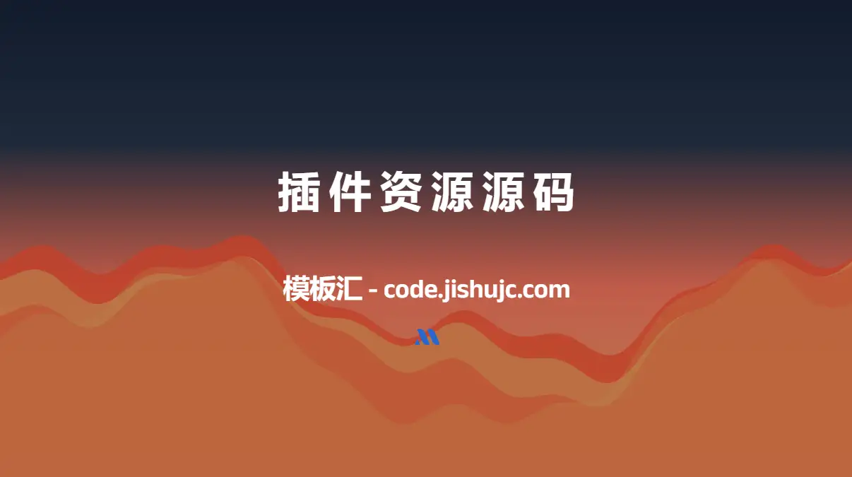 最新 弹幕播放器源码 支持对接苹果cms接口蓝光json接口