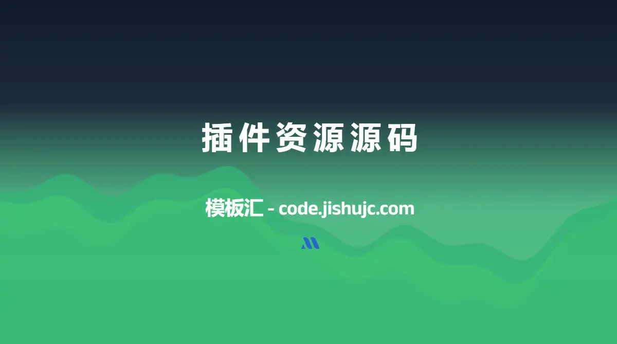 腾讯旗下H5超级播放器 – Tcplayer