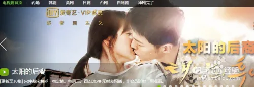搜索韩片的小技巧