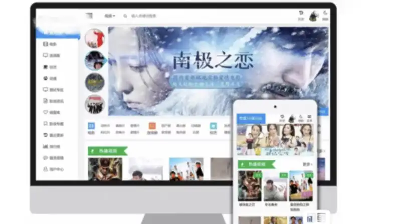 苹果cms v10 模版 seo必备模版 高价买的 自己没有做站了