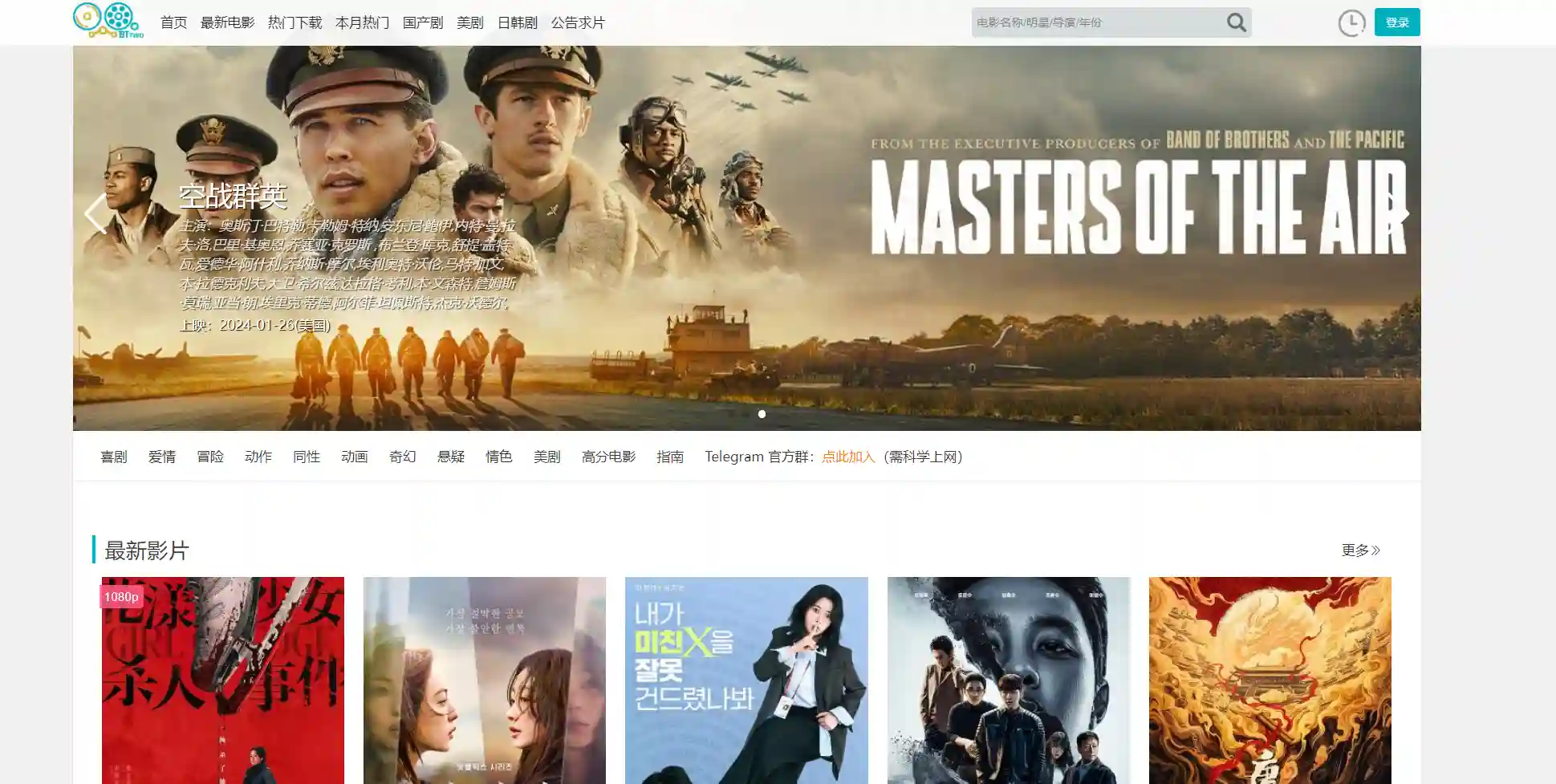 两个BT：在线免费高清影视网站