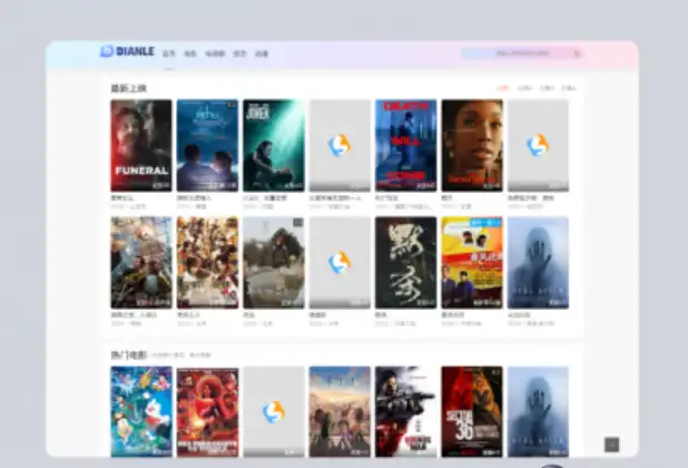 首涂第四十四套苹果cmsv10模板