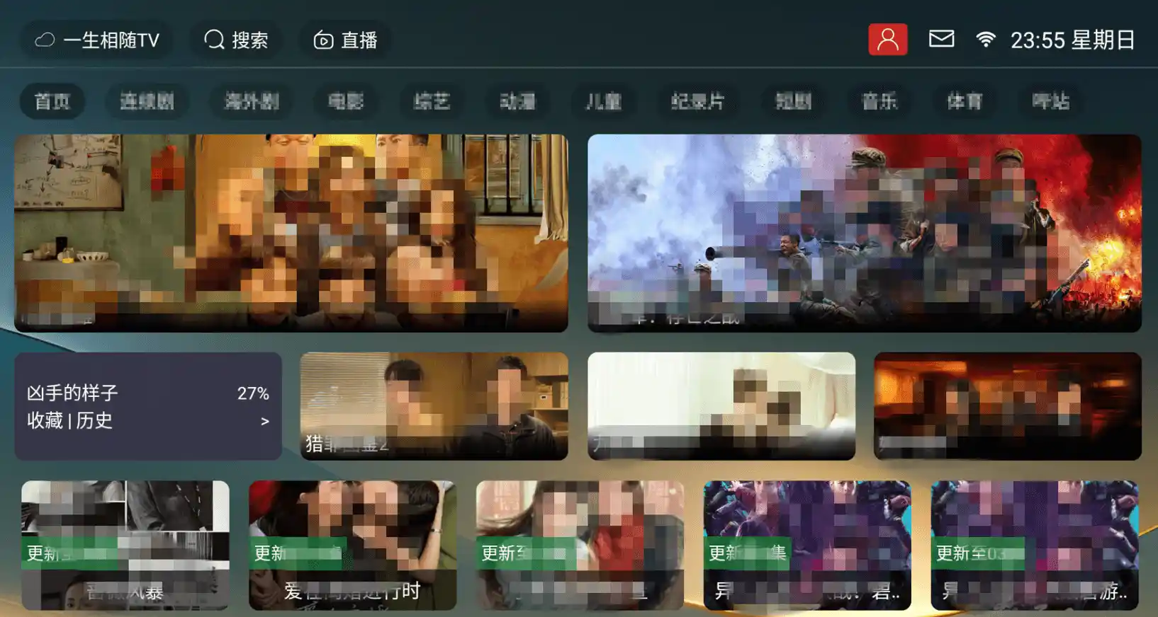绿豆tvbox盒子UI8影视APP源码,后台全开源带反编译教程