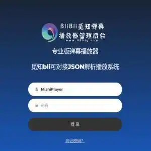 觅知blibli专业版弹幕播放器开源无加密JSON解析版