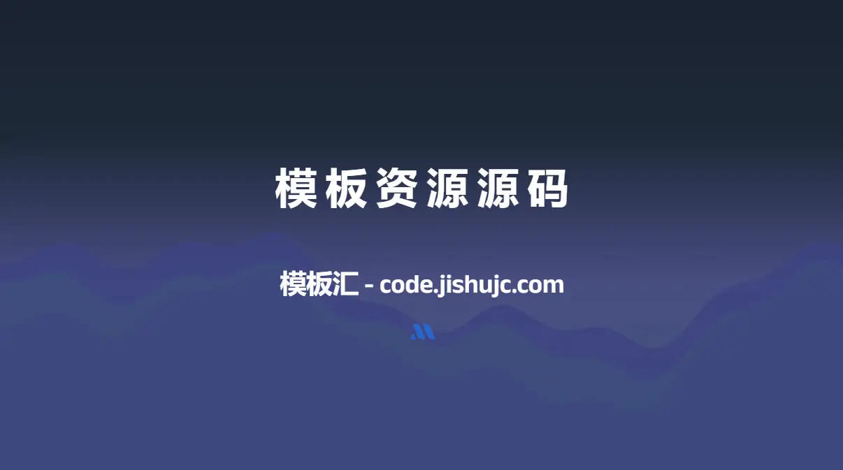 左右布局苹果CMSv10影视模板免费下载