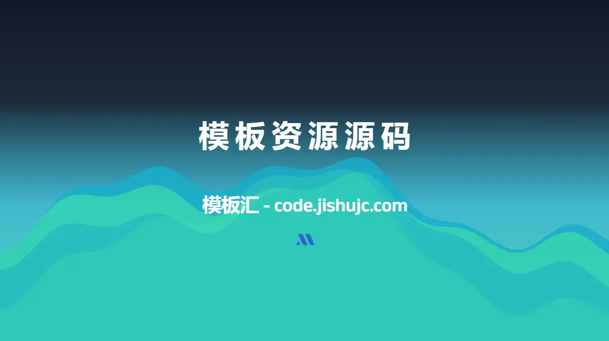 苹果CMS10绿色手机版影视模板免费下载