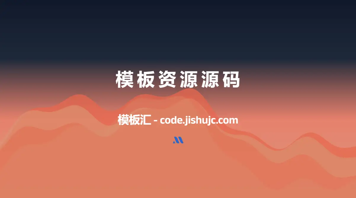 绿豆tvbox盒子UI8影视APP源码,后台全开源带反编译教程