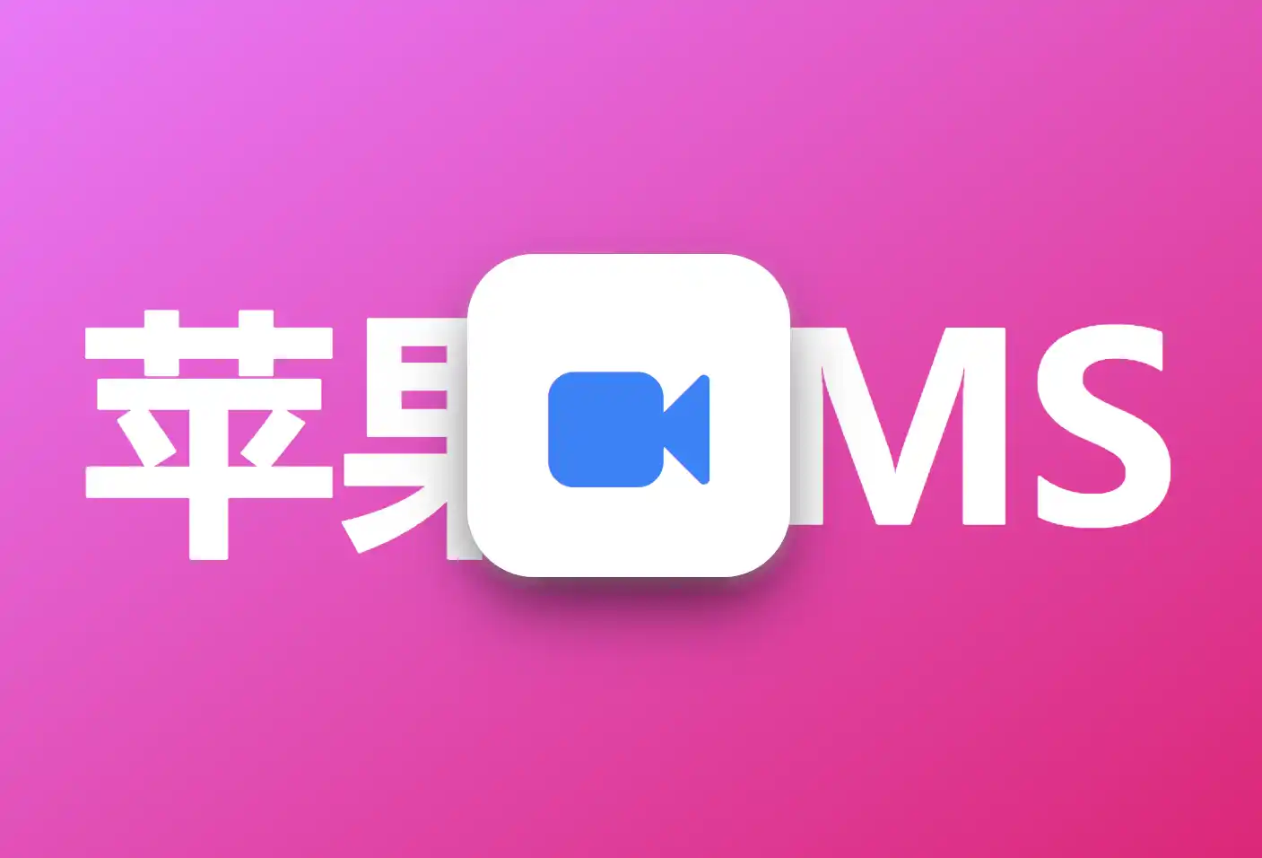 进阶操作:让你的视频站高效运营的核心技巧