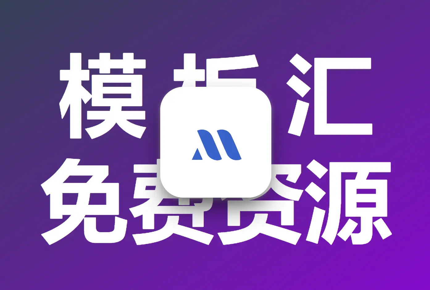 影视资源站采集,影视资源站的资源存放在哪