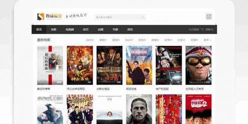 飞飞CMS简约自适应免费主题模板首涂版