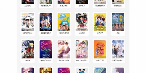 苹果cmsv10仿爱客搜索自适应模板