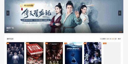 苹果cmsv10大橙子3.15破解无广告版