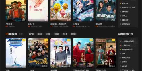 苹果CMSv10自适应新版海螺影视主题模板