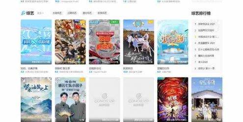 苹果cmsv10新版海螺破解去授权 无后门版