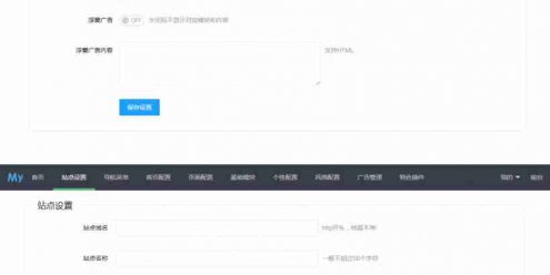 小屏精致灰色风格苹果CMSv10主题模板