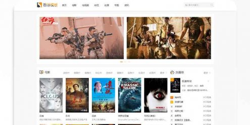 飞飞CMS简约白色自适应主题模板首涂版