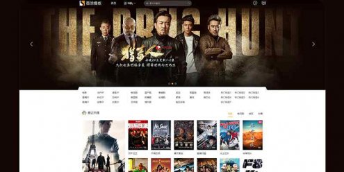 飞飞CMS大图幻灯自适应宽屏主题模板首涂版