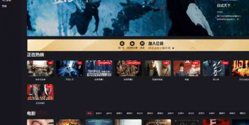 苹果CMS全解密MxPro2.0源码版本