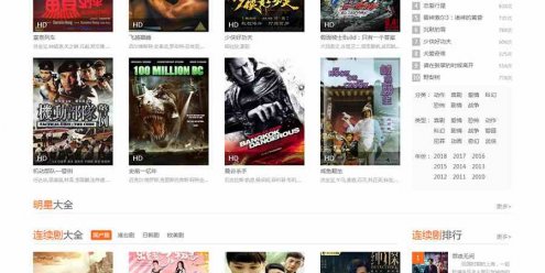 苹果cms精品影视模板带直播模块源码