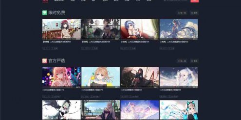 苹果CMSV10快猫视频模板源码下载