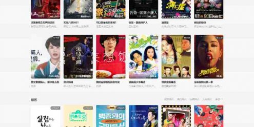 苹果cmsV10简约白色风格自适应模板