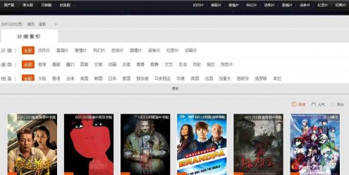 苹果cms8x模板大气高端多功能影视模板商业版