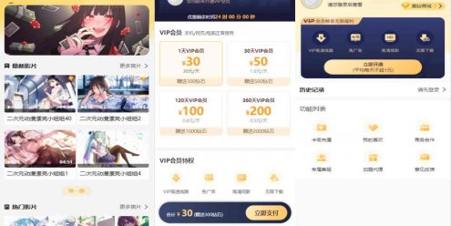 苹果cms付费视频模板wap手机版源码