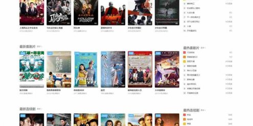 首涂第22套模板苹果CMSv10主题带后台破解版