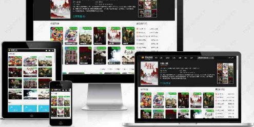 苹果cmsv10自适应seo高仿草民电影网模板源码