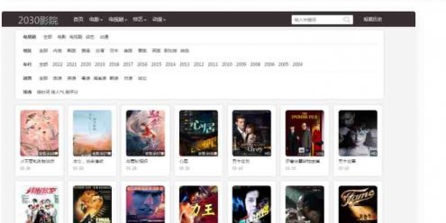 苹果cmsV10模板自适应手机电影整站源码影视模板