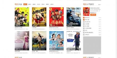 苹果cmsV8模板小俊XG013主题模板源码