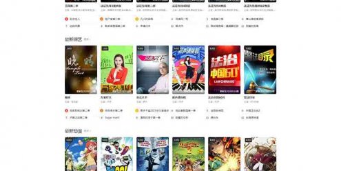 苹果cmsV10小屏精致灰色风格首涂第二十六套主题模板破解版