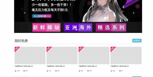 YM源码含羞草实习所二开苹果cms视频网站源码模板