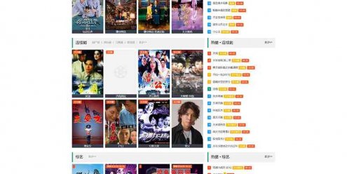 苹果cmsV10自适应模板简洁响应式影视视频网站模板