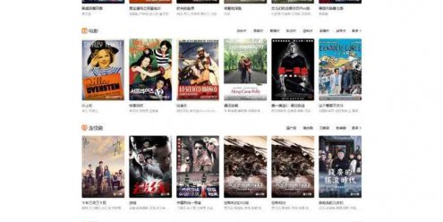 苹果cmsV10秘趣响应式高端在线影视视频网站源码