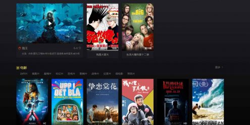 苹果cmsv10黑色精美大气响应式模板自适应手机端