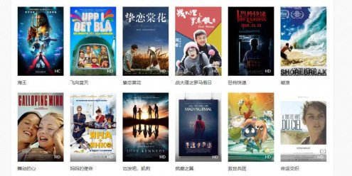 苹果cmsv10橙色风格影视网站响应式模板自适应手机端