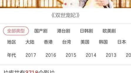 苹果cms时尚电影影视模板手机版已去除授权