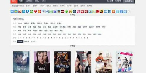 苹果cmsv8仿4567tv灰红色电影网站模板