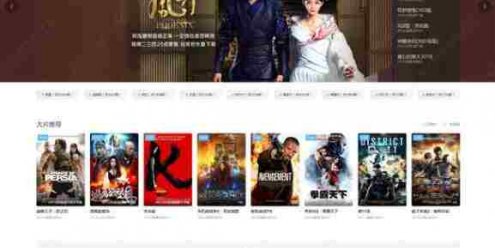 首途二十一套苹果CMSv10自适应全屏高端模板