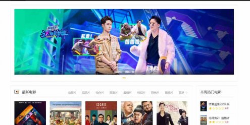 首途十七套原创侧栏DIY自适应高权重seo友好苹果cms模板