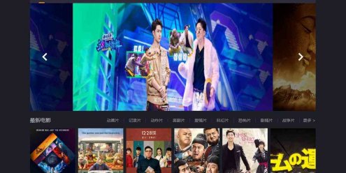 响应式窄屏酷黑苹果cms10模板