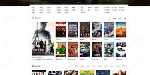 首途第九套苹果CMSv10大图轮播高端大气自适应视频网站模板源码