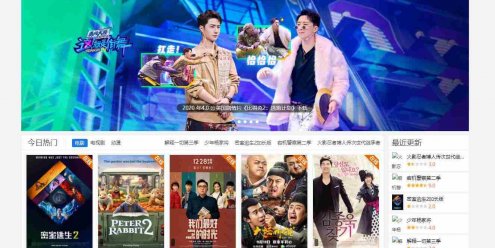 苹果cms10精仿BT电影天堂